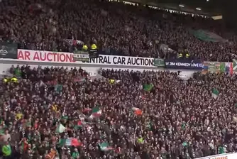 Вече е законно да обиждаш по време на футболни мачове в Шотландия