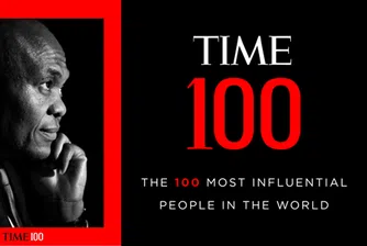 Българка в топ 100 на най-влиятелните личности в света