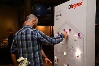 Legrand България с иновативна серия продукти за свързан дом