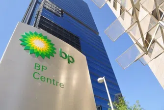 Печалбата на BP не оправдава очакванията на анализаторите