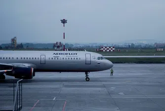Аварийно кацане на самолет в Москва, 41 загинали