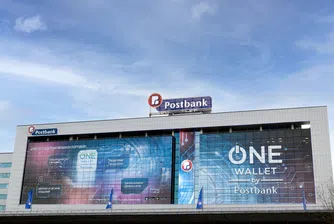 Мобилният портфейл ONE wallet на Пощенска банка вече е достъпен за всички