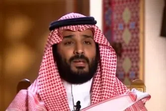 В какво инвестира Саудитска Арабия по света?