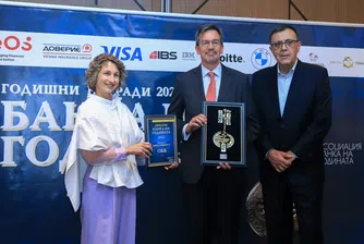 ОББ бе отличена с приз Ефективност в Годишните награди Банка на годината