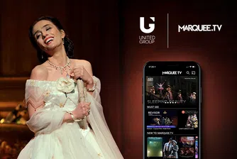 United Group инвестира в глобалната платформа за култура Marquee TV