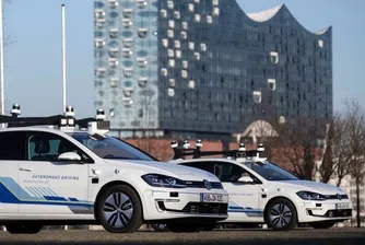 Volkswagen започва да тества автономни автомобили в Хамбург