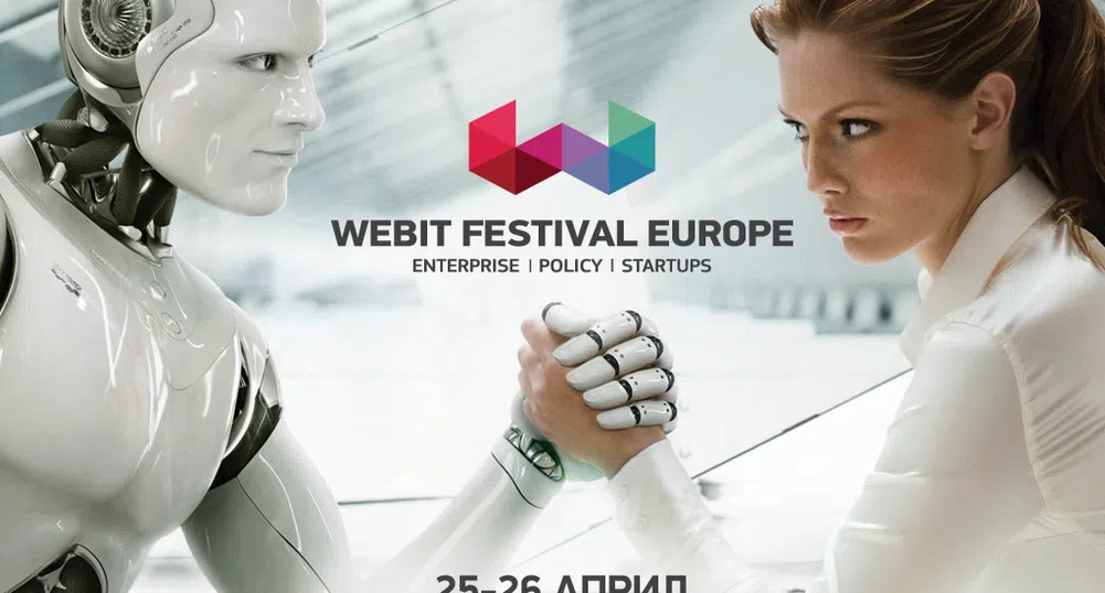 Ела на Webit.Festival, за да се адаптираш към бъдещето