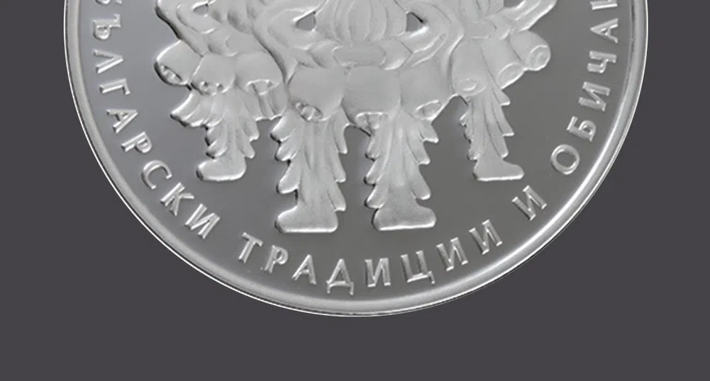 БНБ пуска възпоментална монета, посветена на кукерите