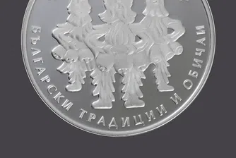 БНБ пуска възпоментална монета, посветена на кукерите