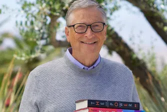 Първото CV на Бил Гейтс, с което той търси работа през 1974 г.