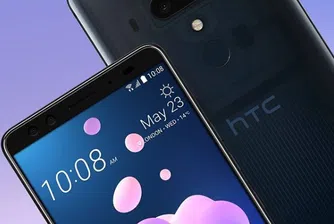 Неволите на HTC продължават, предстоят масови съкращения