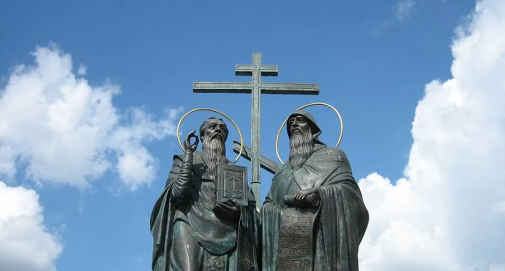 Мощите на Кирил и Методий идват за първи път в България
