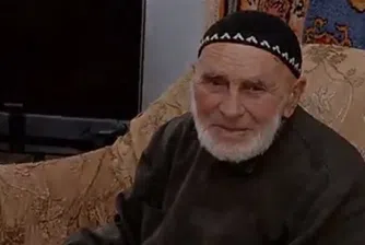 „Най-възрастният мъж в света“ почина на 123 години