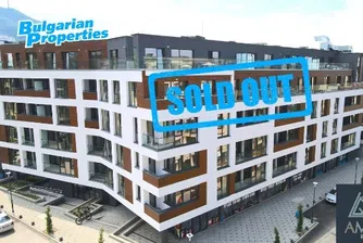 Жилищата в AMur Residence са напълно разпродадени от BULGARIAN PROPERTIES