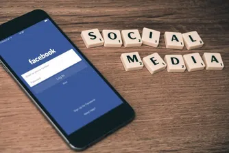 Глобиха Facebook с 500 хил. паунда заради скандала с лични данни