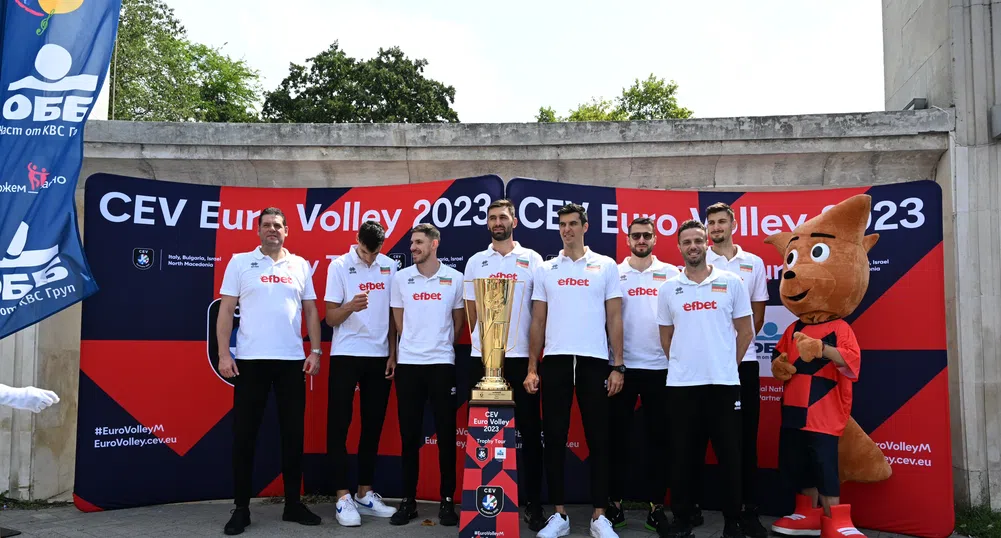 Златната шампионска купа по Евроволей 2023 идва в София с подкрепата на ОББ