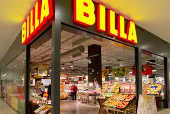 BILLA стартира обновяването на свой търговски обект в Сливен