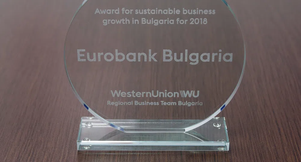 Родна банка с награда от Western Union
за устойчив бизнес растеж