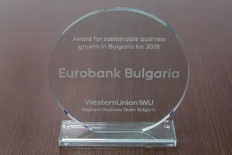 Родна банка с награда от Western Union
за устойчив бизнес растеж