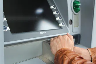 Колко плащате при теглене на пари от банкомат
