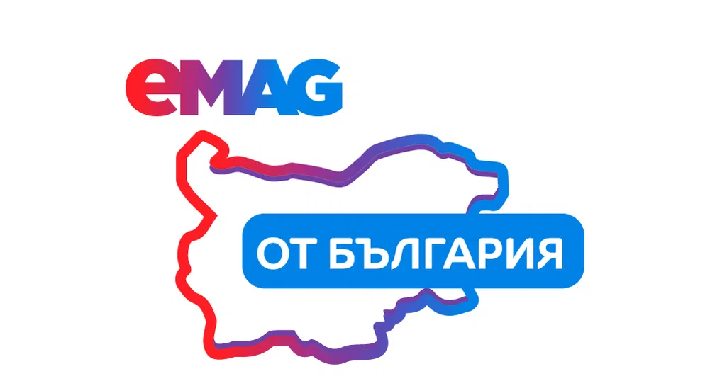 eMAG подкрепя малките местни производители с програмата си „От България”