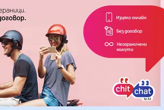 ChitChat – новата услуга без договор на А1 вече може да се поръча онлайн