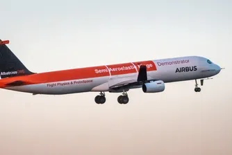 Самолетът на Airbus, в който забравяш за турбуленцията