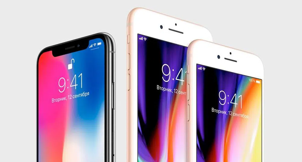 3 причини да си купите iPhone 8, а не iPhone X