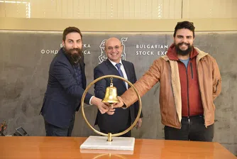 Дронамикс Кепитъл дебютира на пазар beam на Българска фондова борса