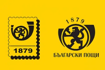 Български пощи се намесва в дистрибуцията на вестници
