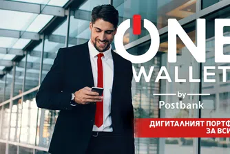 Дигиталният портфейл ONE wallet by Postbank: Смарт решение за потребителите