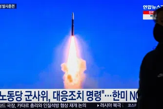 Хиперзвукова технология на Пхенян заплашва мира на Корейския полуостров