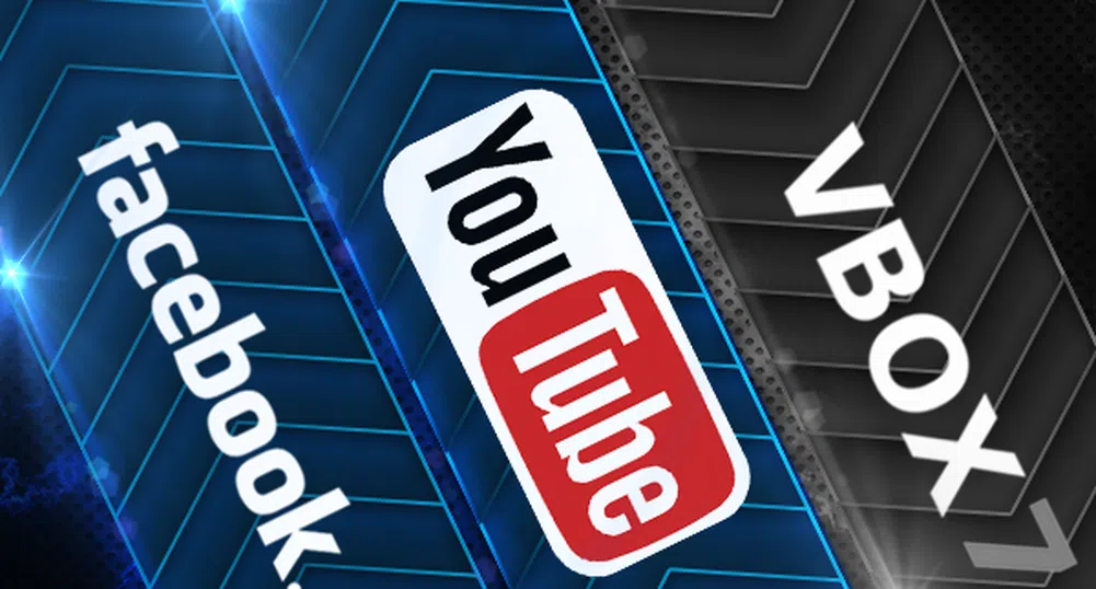 Facebook и YouTube ли изядоха бизнеса на Vbox7?