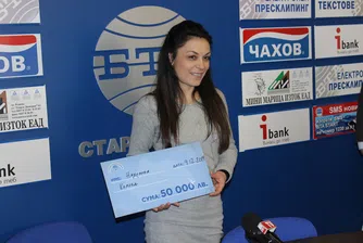 Чекът за 50 000 лв. от лотарията на НАП отиде в Стара Загора