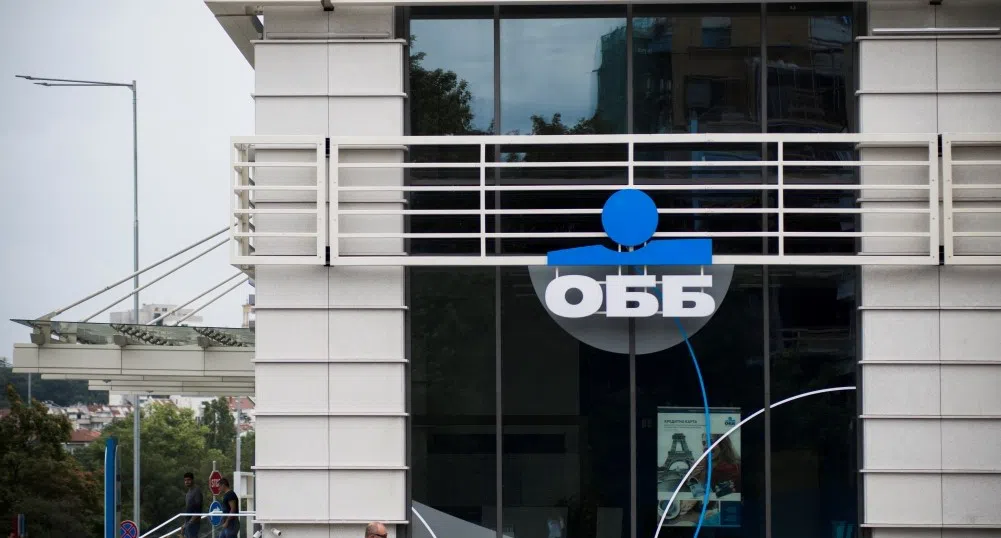ОББ подписа споразумение с Националния гаранционен фонд