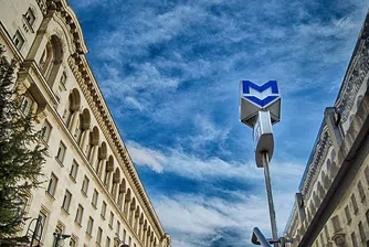 Втори ден без метро в центъра на София