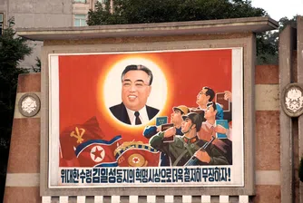 Северна Корея чества 105-та годишнина на "бащата на нацията"