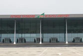 Искат прекратяване на процедурата по концесия на летище Пловдив