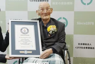 112-годишен японец е най-възрастният мъж в света. Ето тайната му