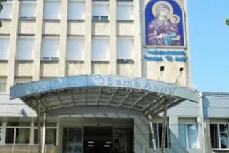Двама пациенти с COVID-19 починаха в УМБАЛ “Света Анна”