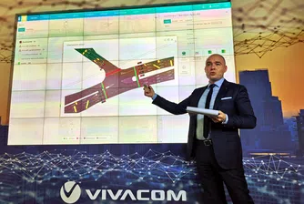 VIVACOM представи визията си за бъдещето на "умния град"
