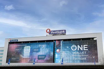 Пощенска банка премахва таксата за съхранение на средства по сметка