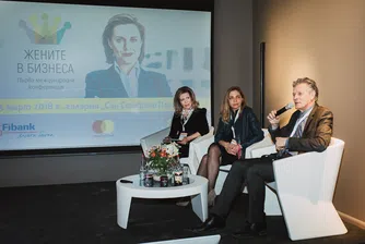 Конференцията "Жените в бизнеса" събра експерти от цял свят