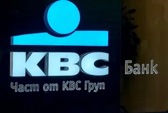 Райфайзенбанк България става KBC Bank