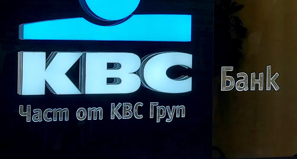 Райфайзенбанк България става KBC Bank