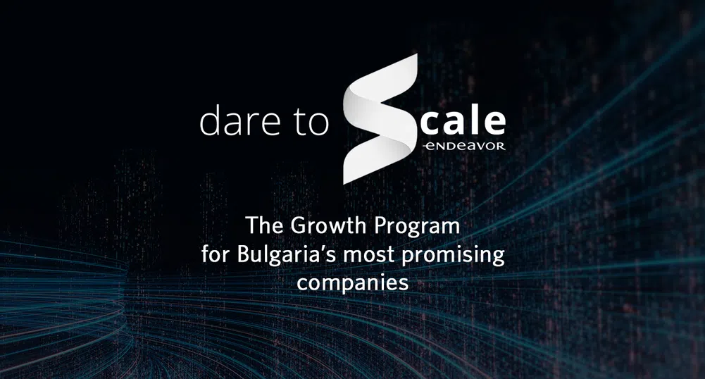 Отваря приемът за програмата на Endeavor – Dare to Scale 2021