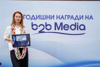 Schneider Electric България получи наградата Бизнес лидер на годината