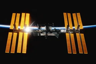 Учени са напът да решат проблем на МКС за милиарди
