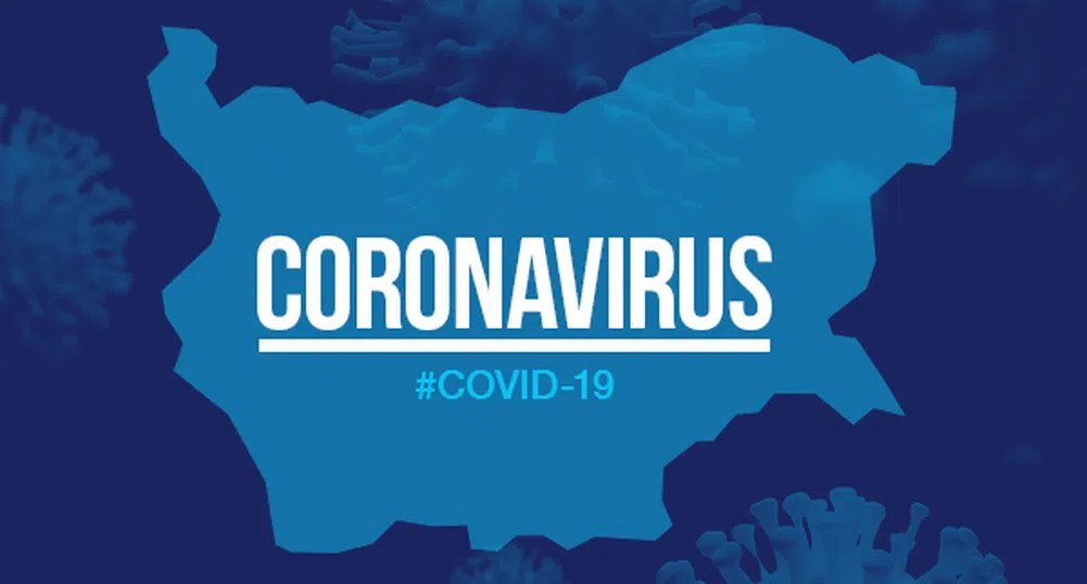 Седем области у нас без заразени с коронавирус