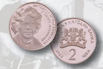 БНБ пуска в обращение монета с лика на Стоянка Мутафова